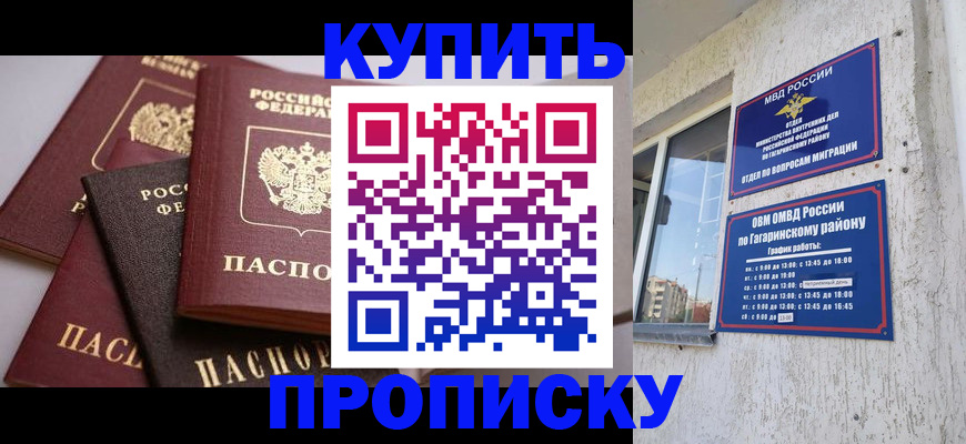 найти адрес прописки в Калмыкии